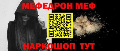 MESCALINE Балашиха