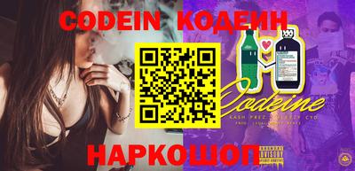 прущие грибы Балаково