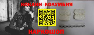 прущие грибы Балаково