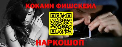 кокаин VHQ Балахна