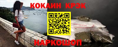 кокаин VHQ Балахна