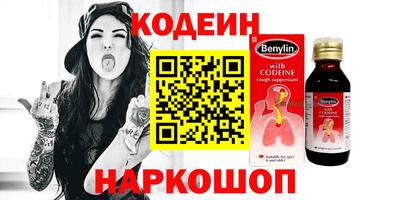 MESCALINE Балашиха