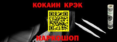 кокаин VHQ Балахна