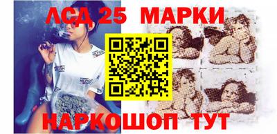 прущие грибы Балаково