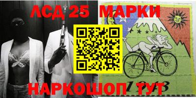MESCALINE Балашиха