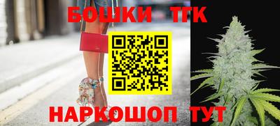 прущие грибы Балаково