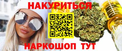прущие грибы Балаково