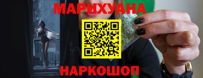 прущие грибы Балаково
