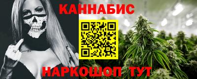 мефедрон мука Гуково