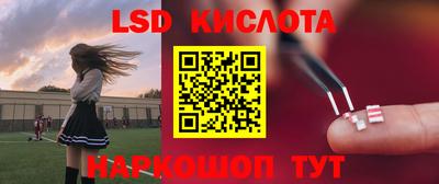 прущие грибы Балаково