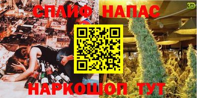кокаин VHQ Балахна