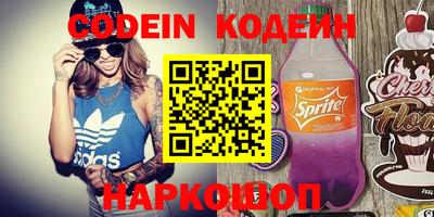 MESCALINE Балашиха