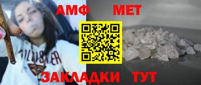 spice Гудермес