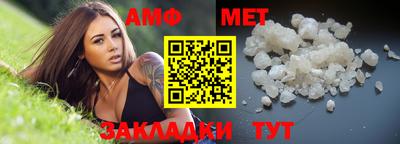 прущие грибы Балаково
