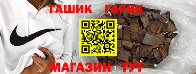 прущие грибы Балаково