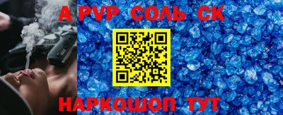 кокаин VHQ Балахна