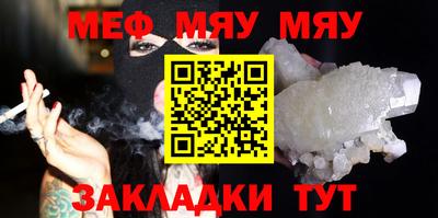 MESCALINE Балашиха