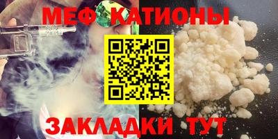 прущие грибы Балаково