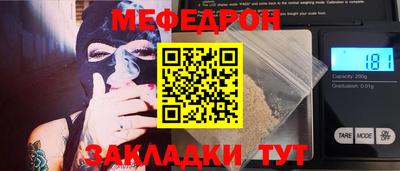 прущие грибы Балаково