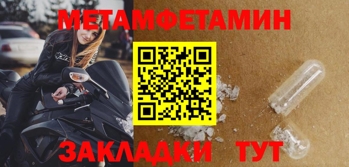 Первитин витя Еманжелинск