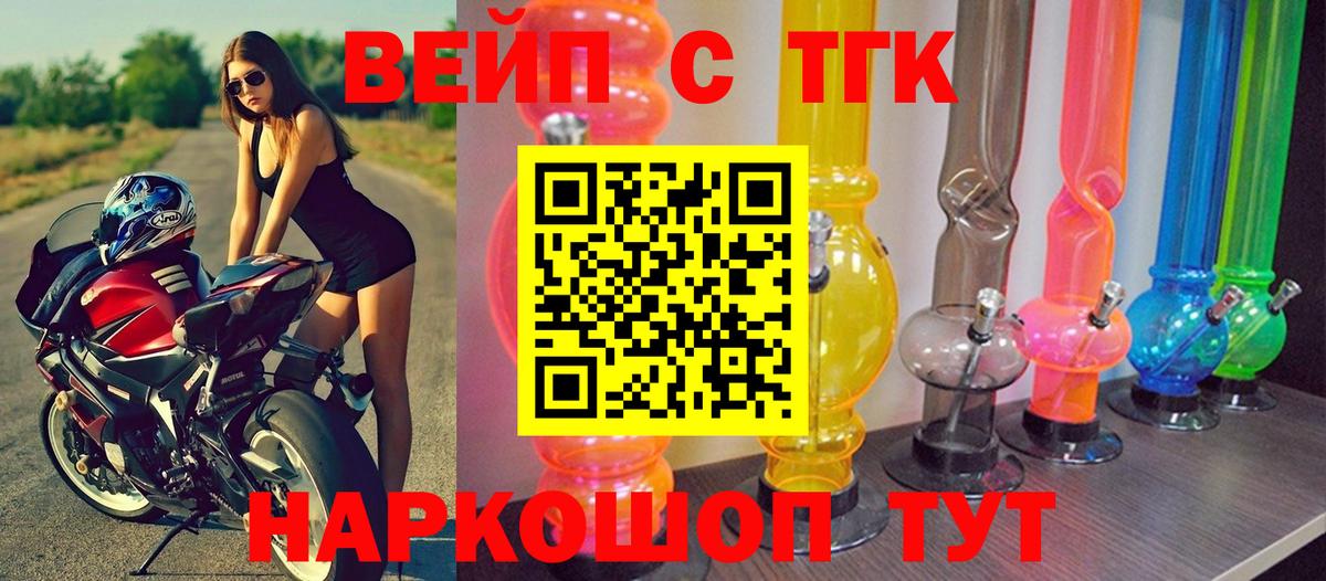 Дистиллят ТГК гашишное масло Еманжелинск