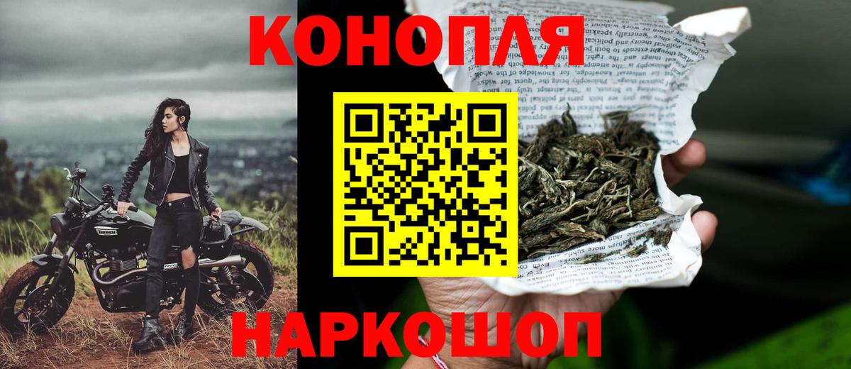 Бошки Шишки SATIVA & INDICA  Канабис Amnesia  Бошки Шишки планчик  Еманжелинск  Вход с VPN 